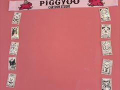 -PIGGYOO人生四格漫画店(朝外店)