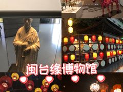 -中国闽台缘博物馆