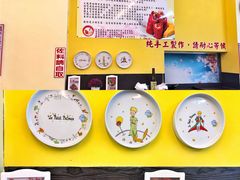 -甘味食堂(素食料理/蔬食料理/恆春美食)