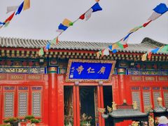 -西安市广仁寺