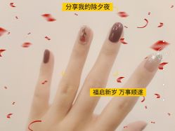 -恐龙·美甲美睫