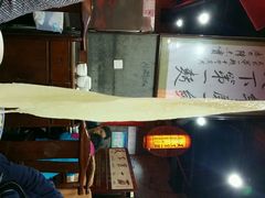 android_upload_pic-天下第一面(大雁塔北广场店)