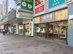 -天娱广场
