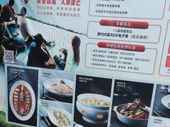 -大蓉和(双楠店)