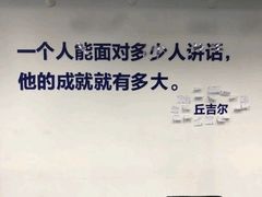 -新励成演讲口才培训(无锡梁溪学训中心)