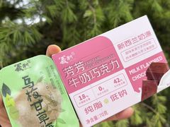 -百年义利(北兴路店)