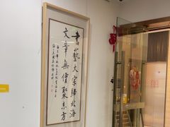 -子曰书院·古筝围棋书法国画小主持(夏都店)