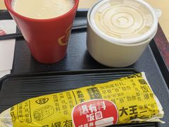 -永和大王(香缤店)