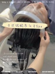 点击看大图 -时尚玩家发型设计