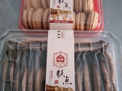 -红房子西点(汇联商厦天钥桥路店)