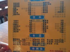 菜单-周记蟹仔粉(侨港风情街店)