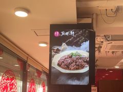 -芦月轩羊蝎子(北蜂窝店)