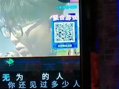 -钱莊party生日聚会KTV(厚街店)