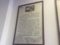 -朱洪元苏式面馆(绿宝广场店)