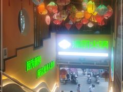 -渝厨生态火锅(合川区府店)