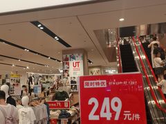 -优衣库(长沙国金中心店)