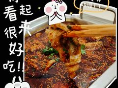 -清真涮锅鱼