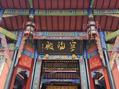 -丰都鬼城名山景区