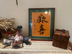 -三目仓咖啡(贤南路店)