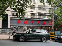 -新时代大酒店(仰口路店)