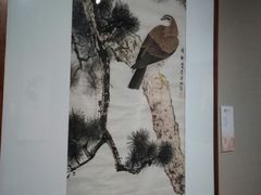 -天津美术学院-校史馆