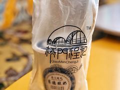 兰州老酸奶-桥门程记(兰州南关夜市店)