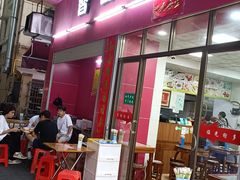 -智香甜品店