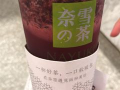 -奈雪的茶(漫广场店)