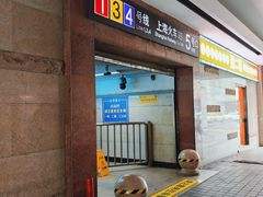 -三叶眼镜城批发市场(上海火车站店)