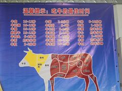 -五洞培记山庄·鲜牛肉火锅
