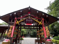 -云南民族村