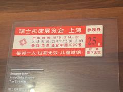 -三里屯东五街银杏大道