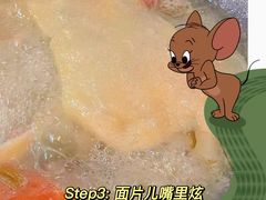 -土著渔匠·养生蝴蝶鱼(香樟路店)