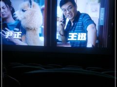 -大光明电影院(南京西路店)