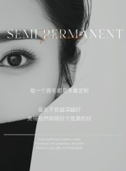 -雅曼妮spa美容养生