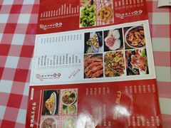 -刘二永香羊肉面庄(长安店)