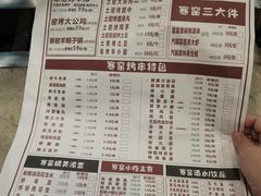-破瓦寒窑·地摊烤羊排