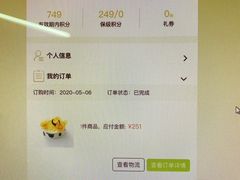 -派悦坊·甜品·蛋糕(日坛店)