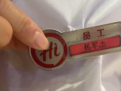 -海底捞火锅(莘松路店)