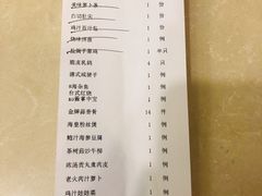 账单-一品粤珍轩(吴中路店)