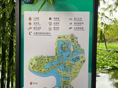 -庾园