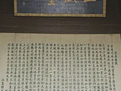 -东坡赤壁风景名胜区