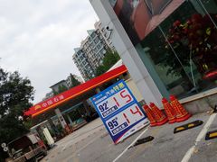 -中石油油气站(绿园店)