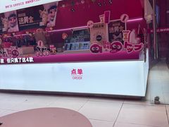 -K22.酸奶草莓(烟台芝罘店)