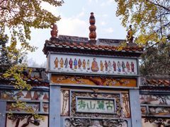 -岳麓山风景名胜区