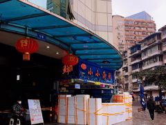 -青石桥市场北1-27号