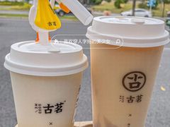 -古茗(番禺厦滘店)