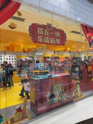 -乐高授权专卖店(朝阳大悦城店)