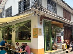 -大青树咖啡(大理古城店)