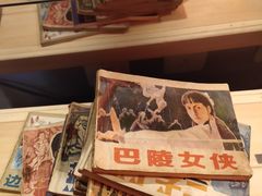 -囍福咖啡(这有山店)